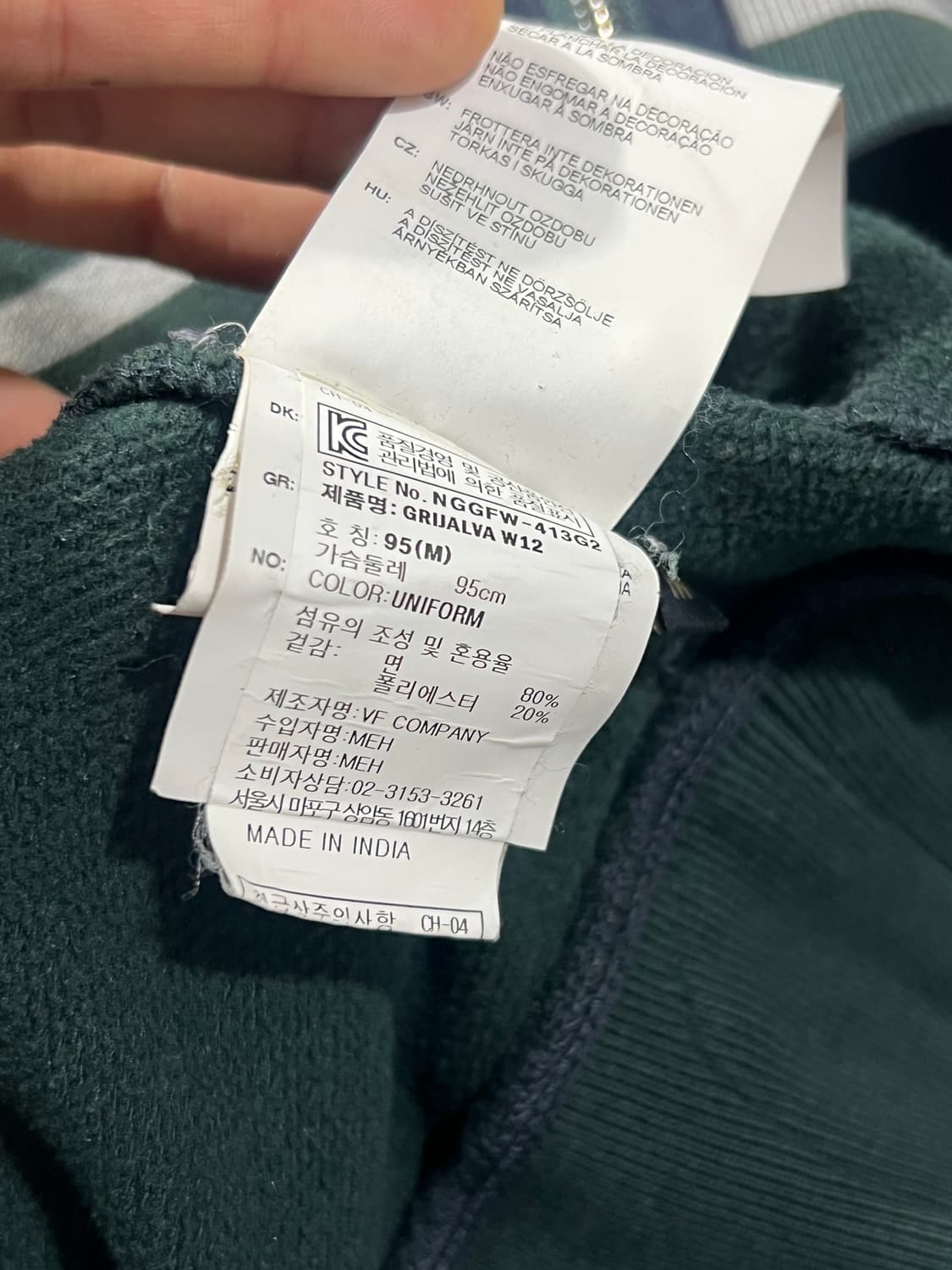 Napapijri Cotton Zip Up 상품이미지5