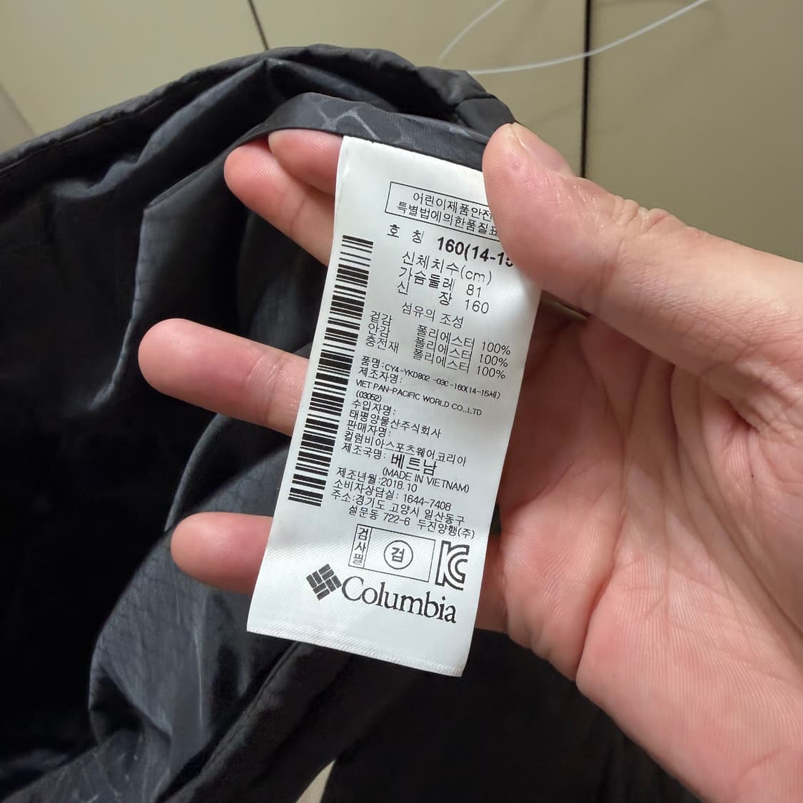 컬럼비아 베이직 다운 푸퍼 패딩 160  상품이미지6