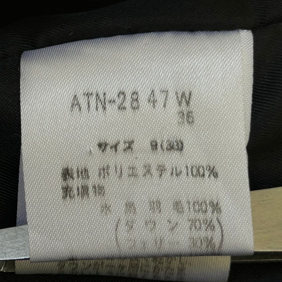 꾸레쥬 덕다운 패딩 상품이미지9