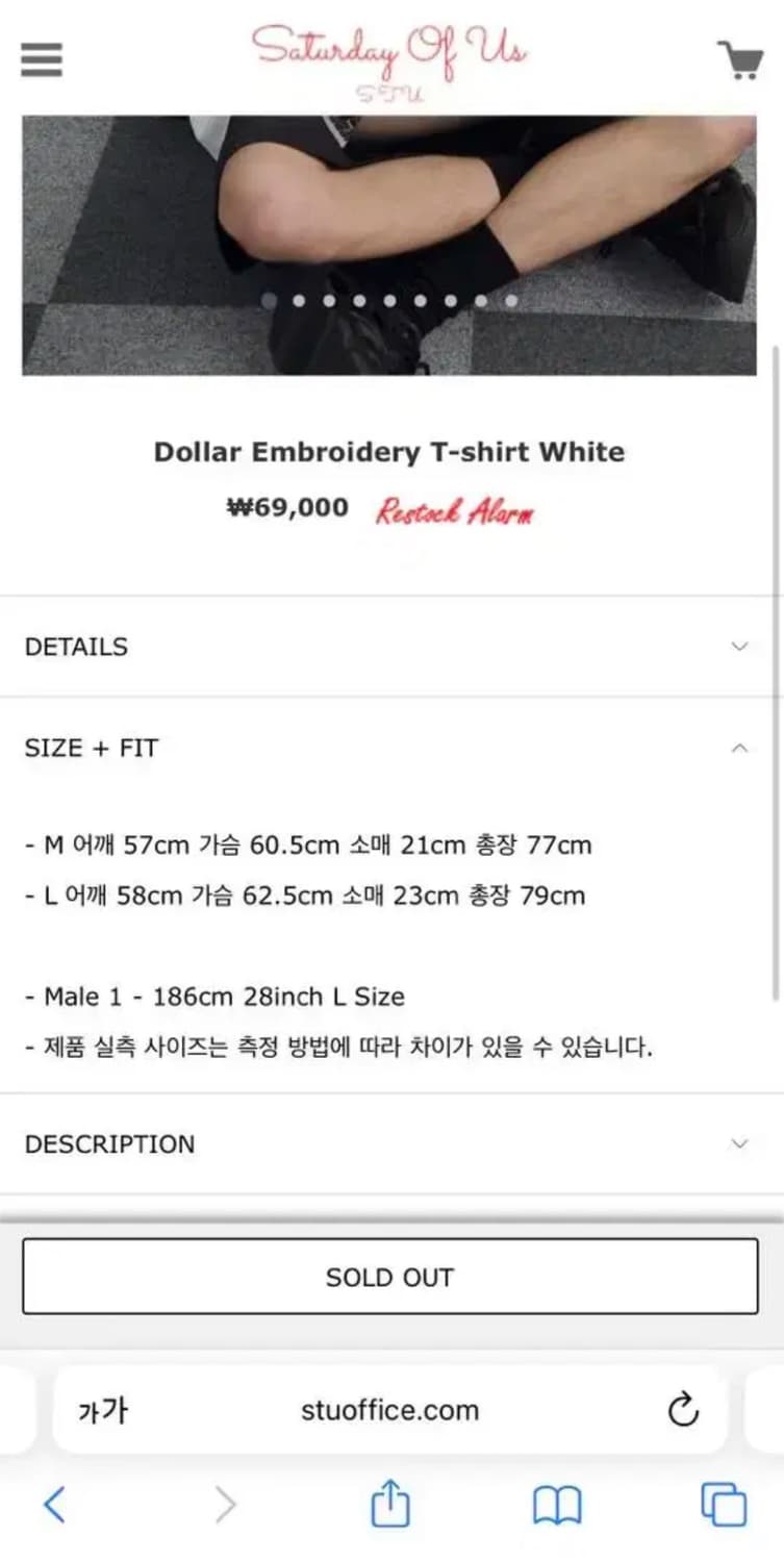[L] STU Dollar Embroidery T-shirt Wh + 택 상품이미지2