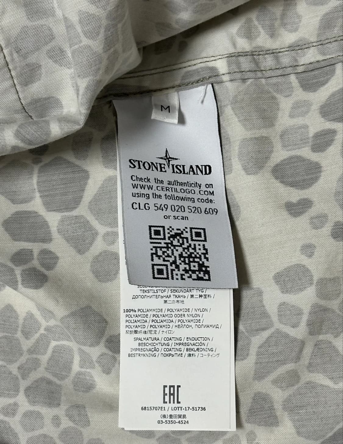 스톤아일랜드 엘리게이터 카모 셋업 18ss M(100-105) 상품이미지5