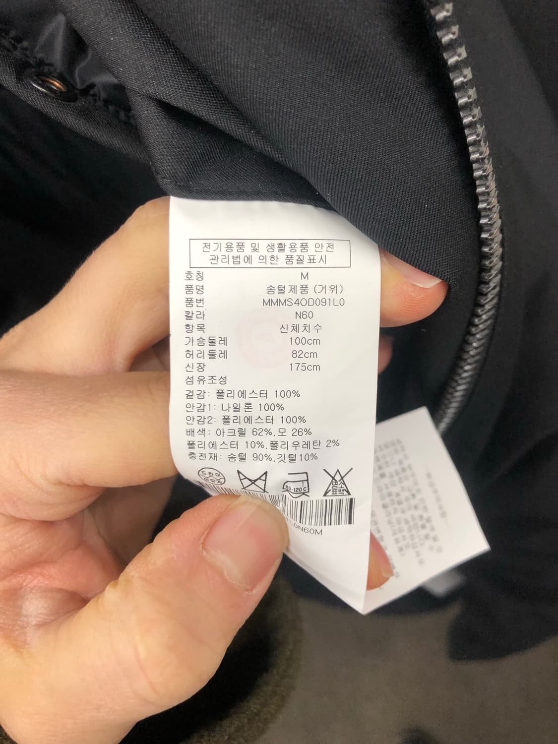 클럽 모나코 구스 다운 상품이미지4