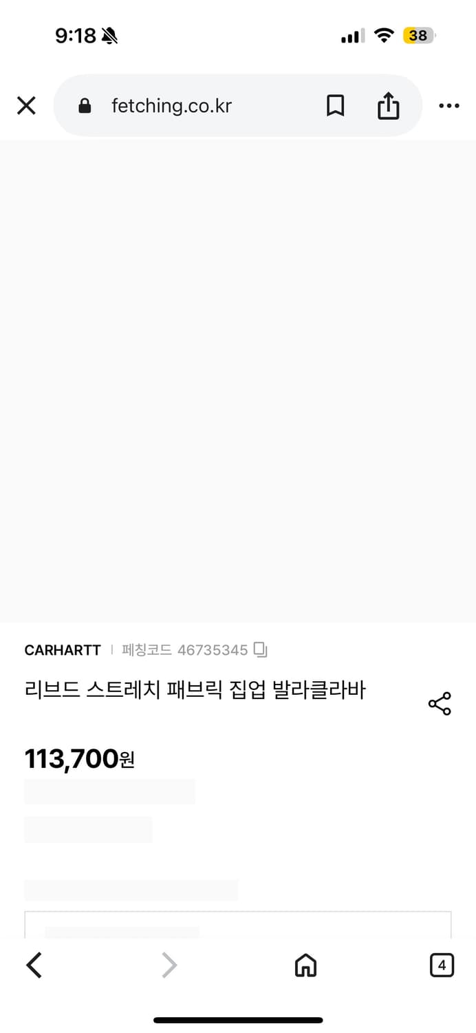 칼하트 wip 집업 바라클라바 블랙 상품이미지2