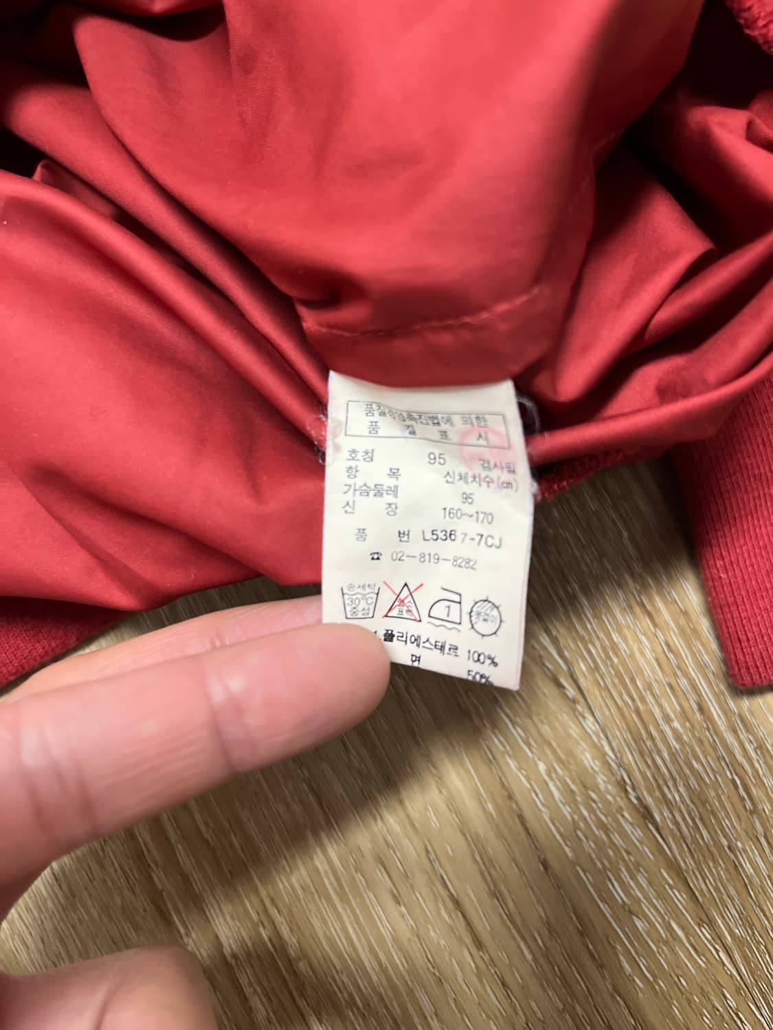 라코스테 골프 브이넥 웜업 상품이미지5