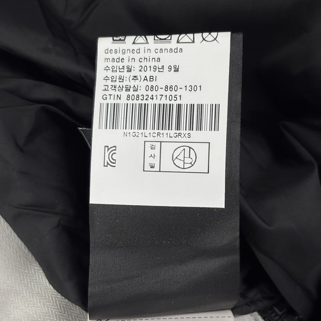 노비스 롱패딩 상품이미지9