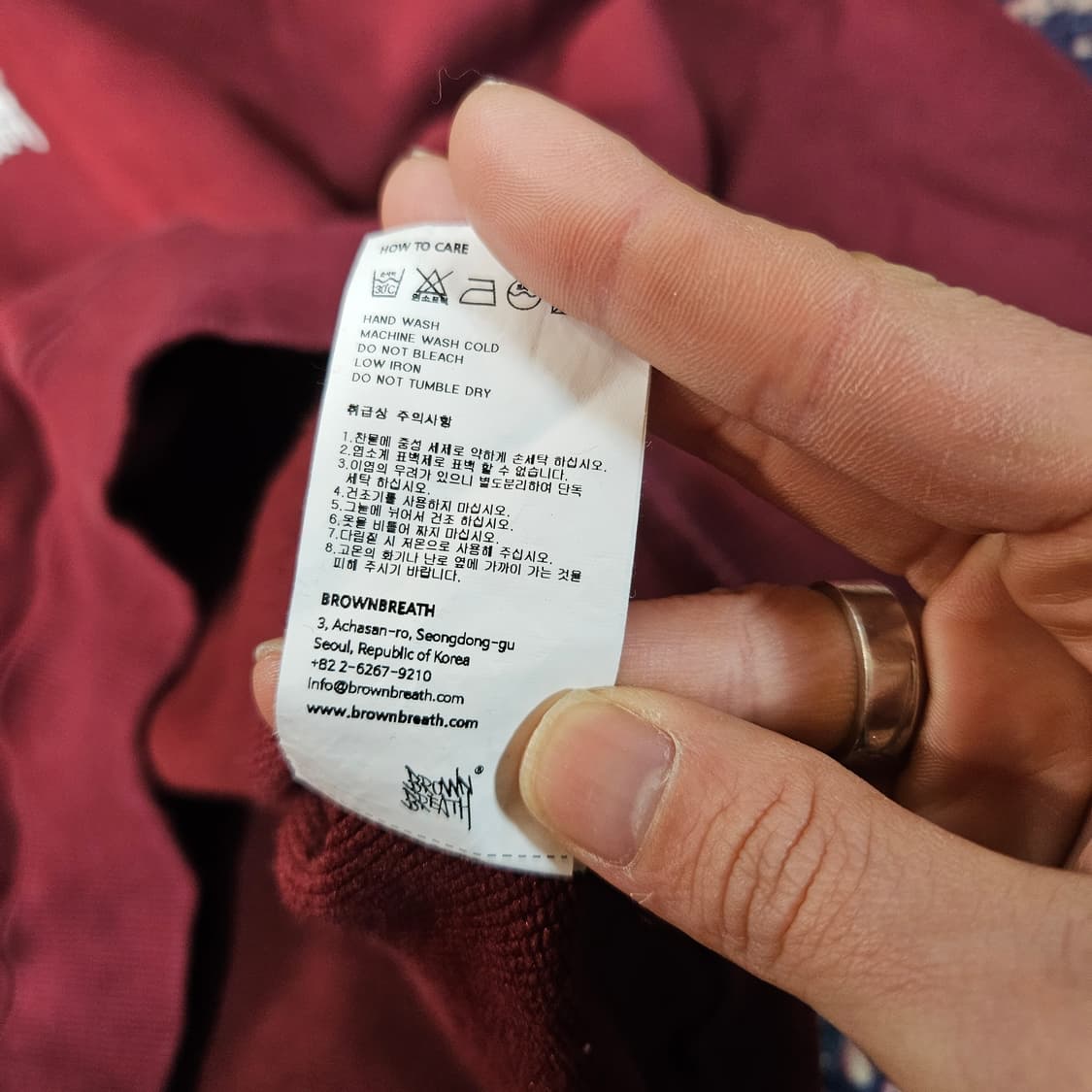 브라운브레스 빅로고 버건디 후드 티셔츠 L size 상품이미지9