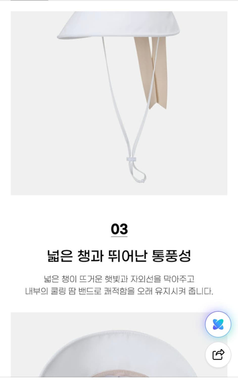 캘러웨이 우먼스 버킷햇 상품이미지6