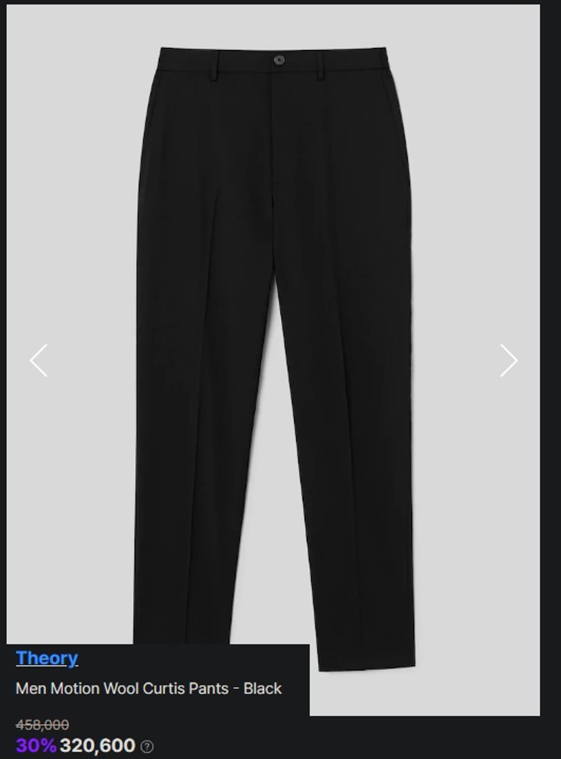 띠어리 커티스 CL 마이크로 스트라이프 슬랙스 팬츠 상품이미지9