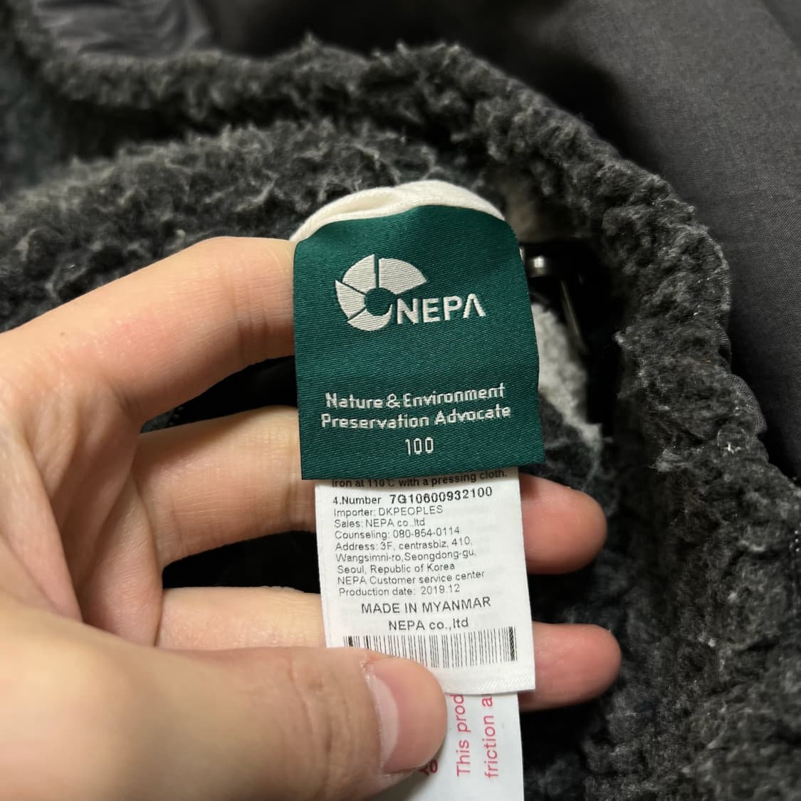 네파 리버시블 후리스 점퍼 상품이미지5