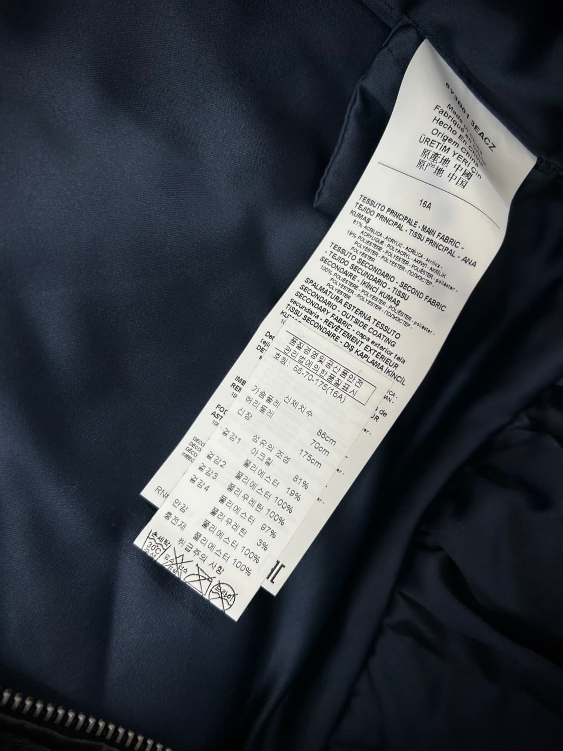 아르마니 여성 퍼 자켓(16세/성인44가능) 상품이미지9