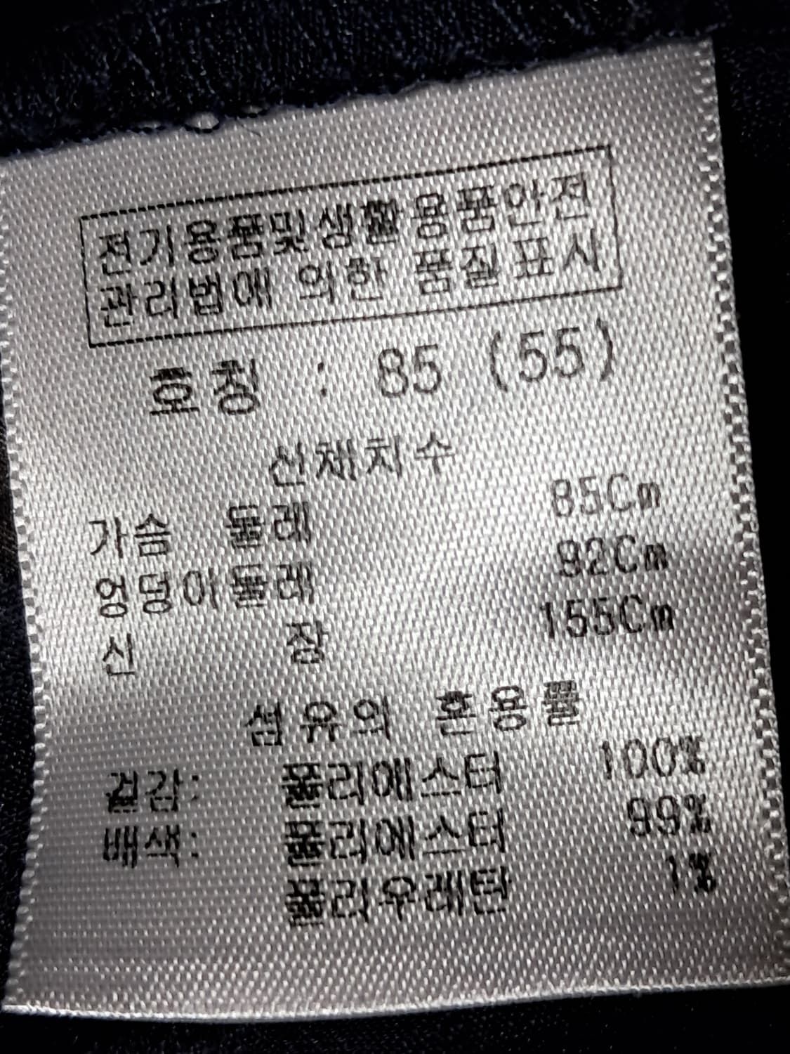 PLELIN 매쉬 블라우스 55 상품이미지9