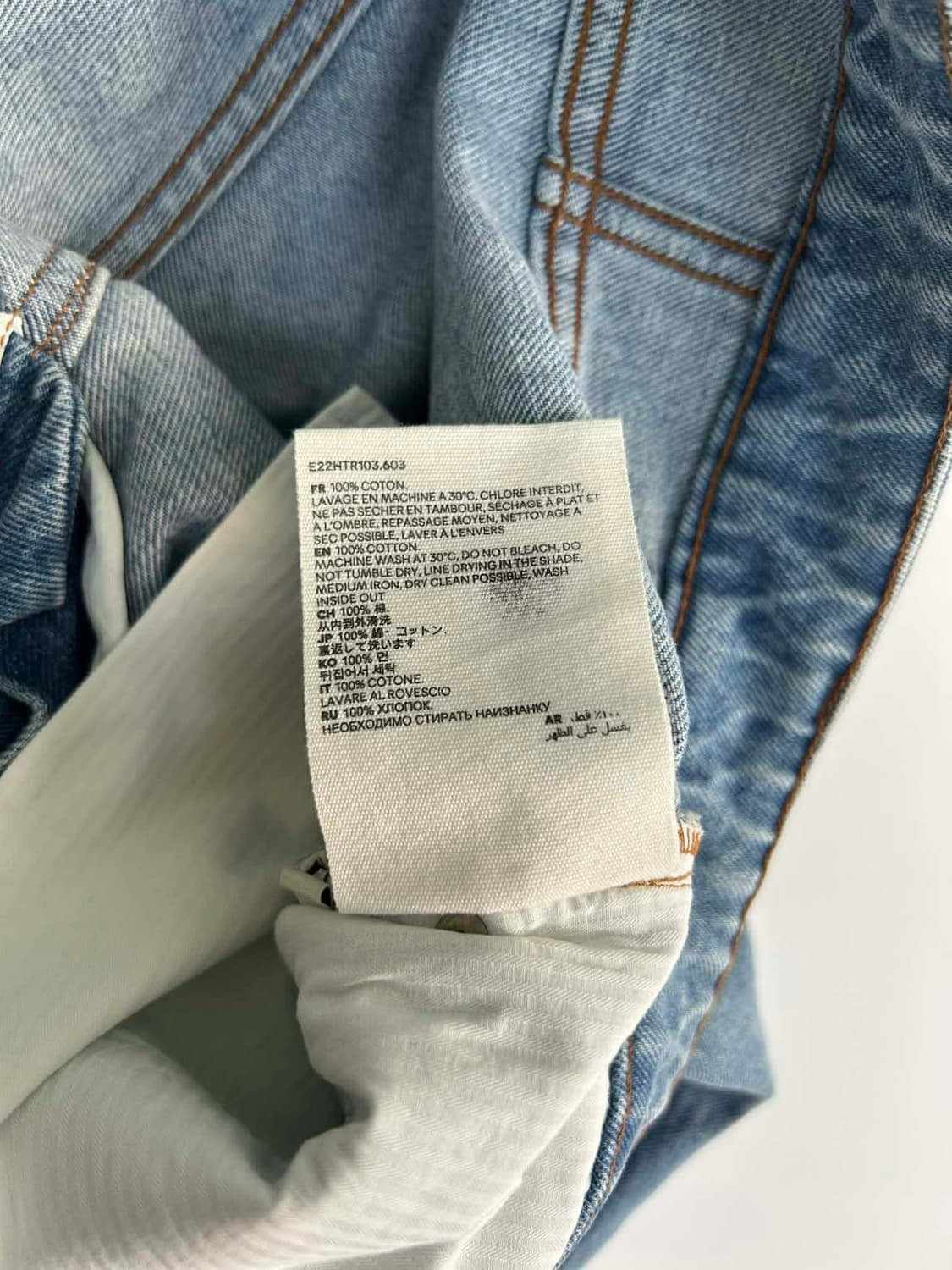 [33] AMI 아미 테이퍼드 핏 연청 워싱 데님 진 팬츠 상품이미지7