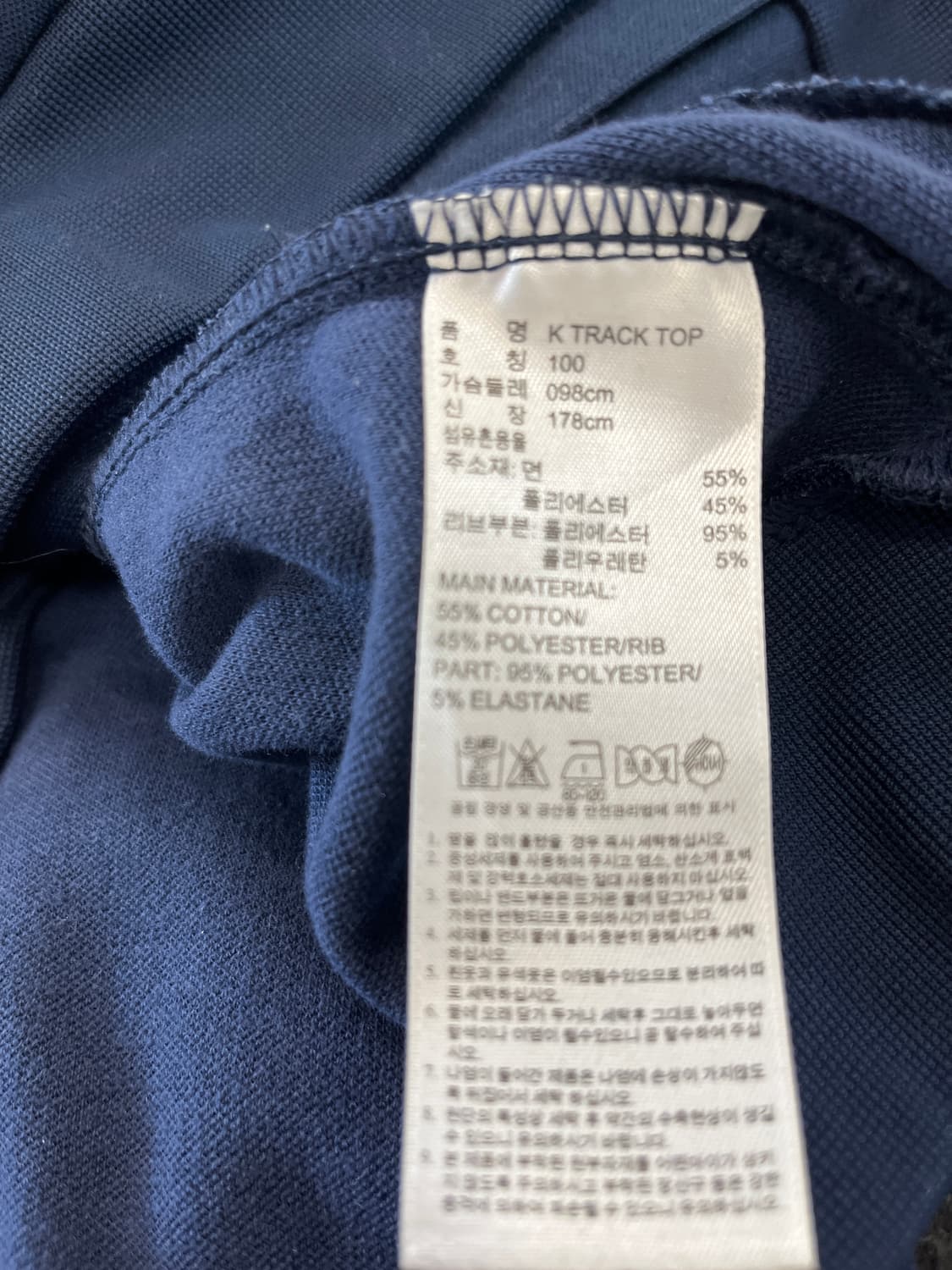 아디다스 오리지널 네이비 3S 져지 100 상품이미지6