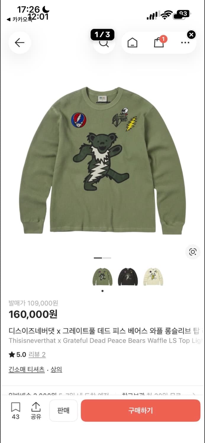 디스이즈네버댓 그레이트풀데드 콜라보 롱슬리브 상품이미지1