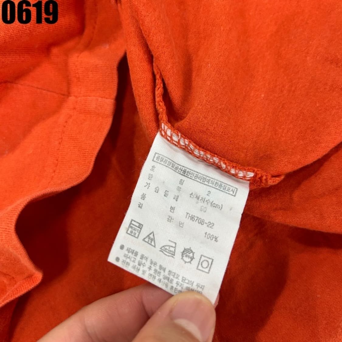 라코스테 오렌지 반팔 상품이미지3