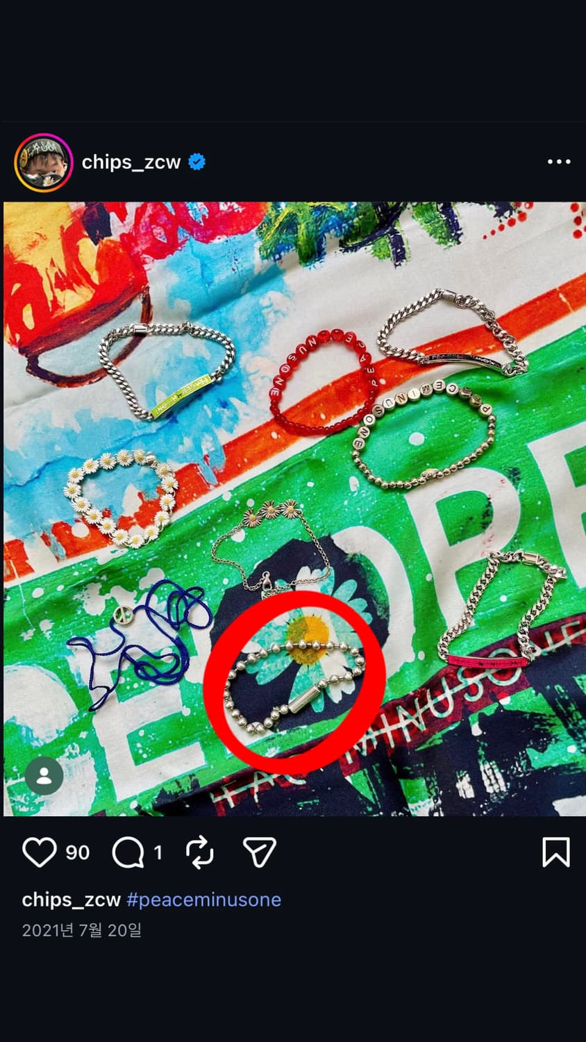 피스마이너스원 실버 볼 팔찌 상품이미지4