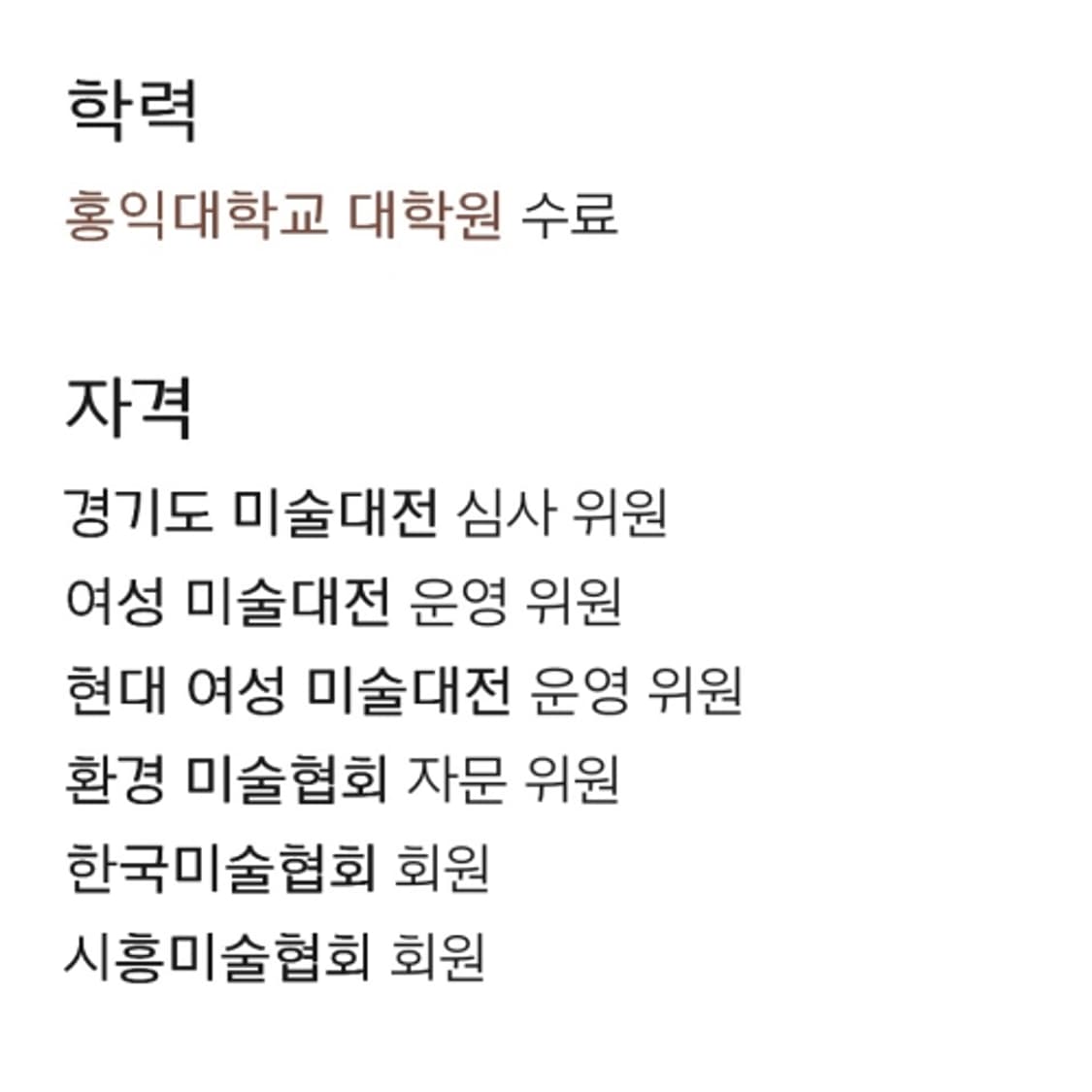 진품 김만식 유화 10호 상품이미지4