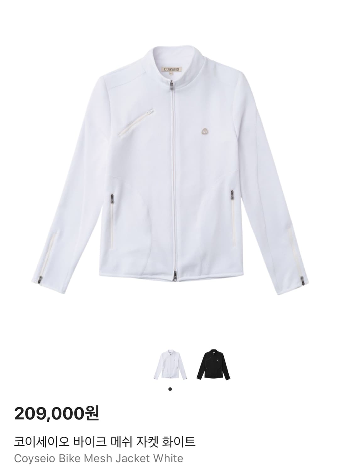 코이세이오 바이크 메쉬 자켓 화이트 상품이미지1