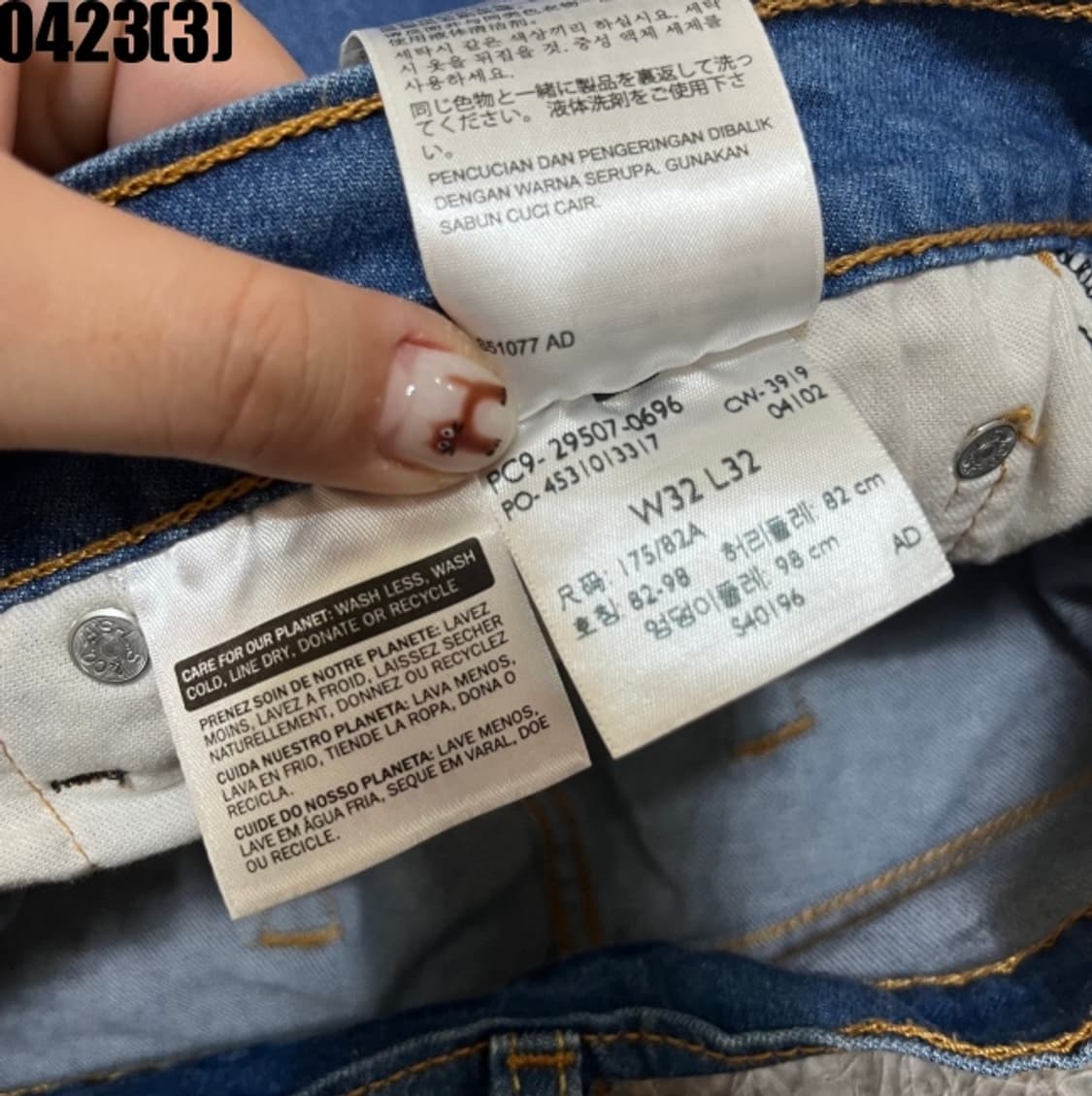 리바이스 502 청바지 상품이미지4