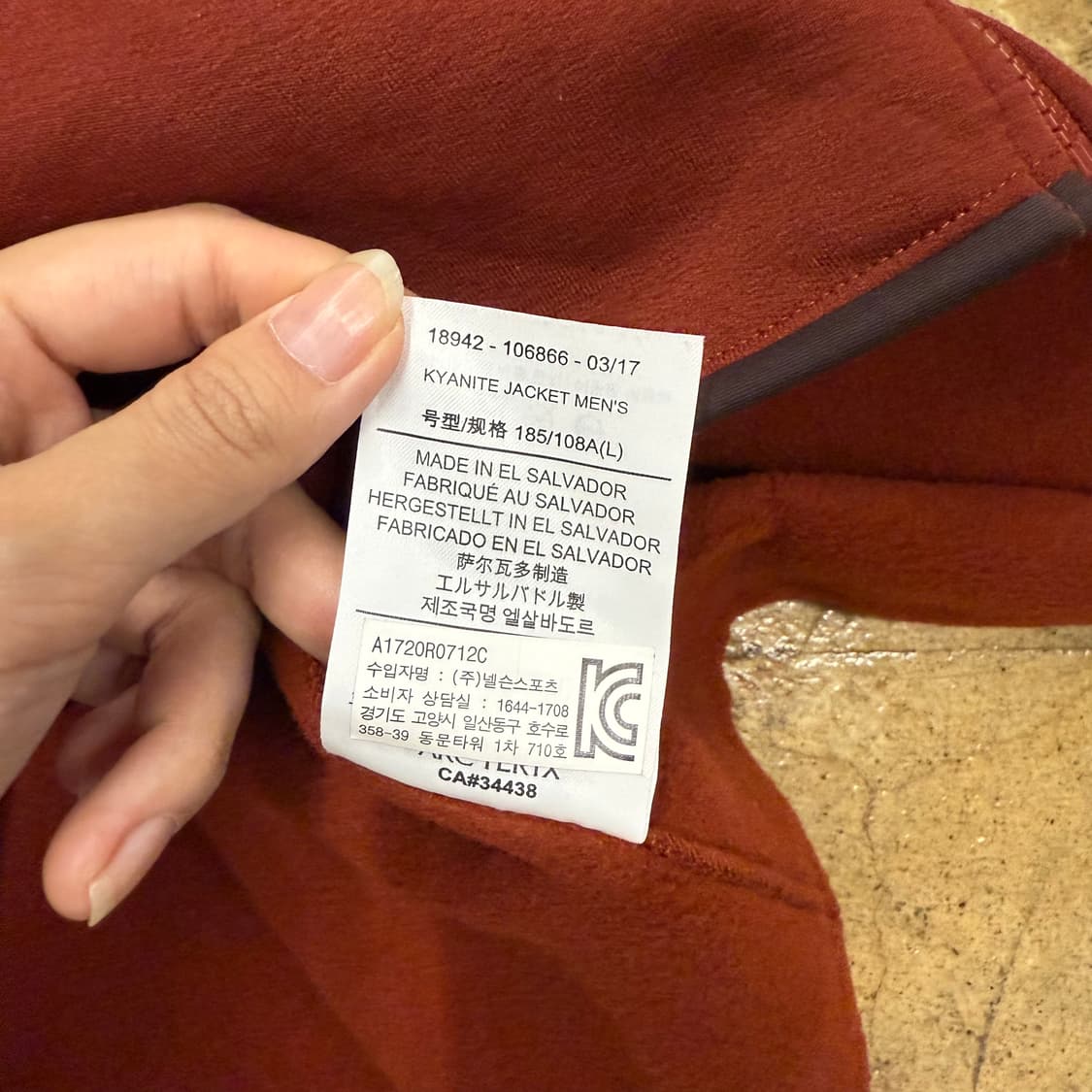 [ 정품/L ] 아크테릭스 카이어나이트 자켓 상품이미지7