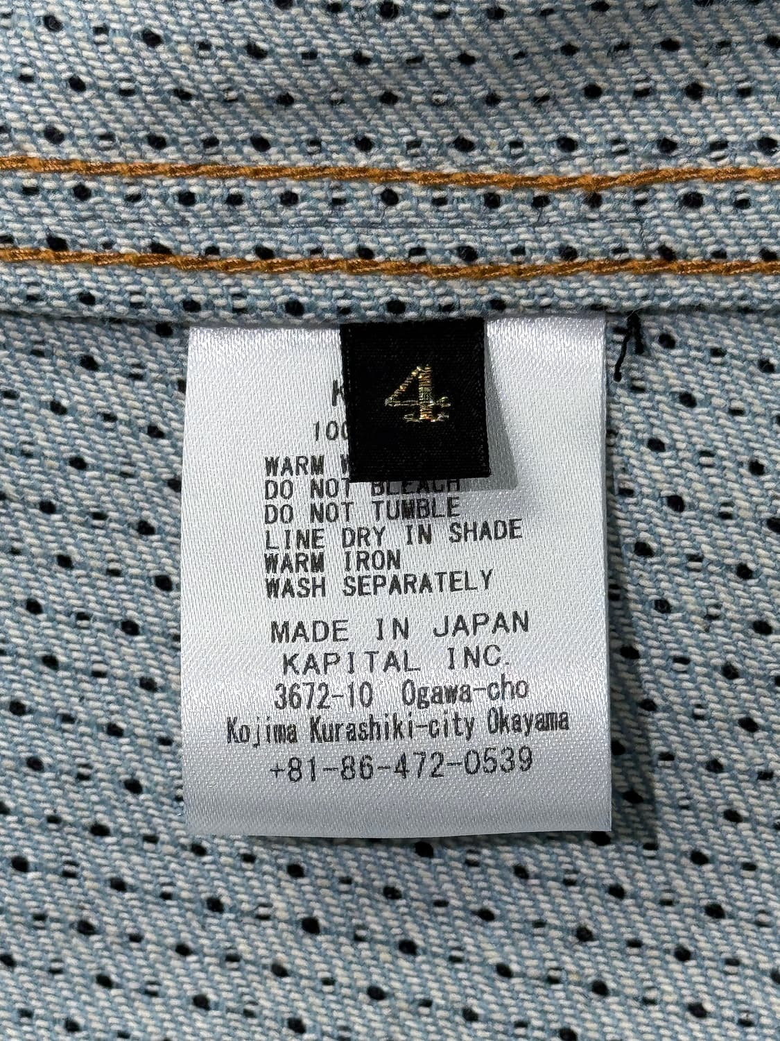 캐피탈 센츄리 데님 No.3 1st 자켓 블루 (새상품) 상품이미지6