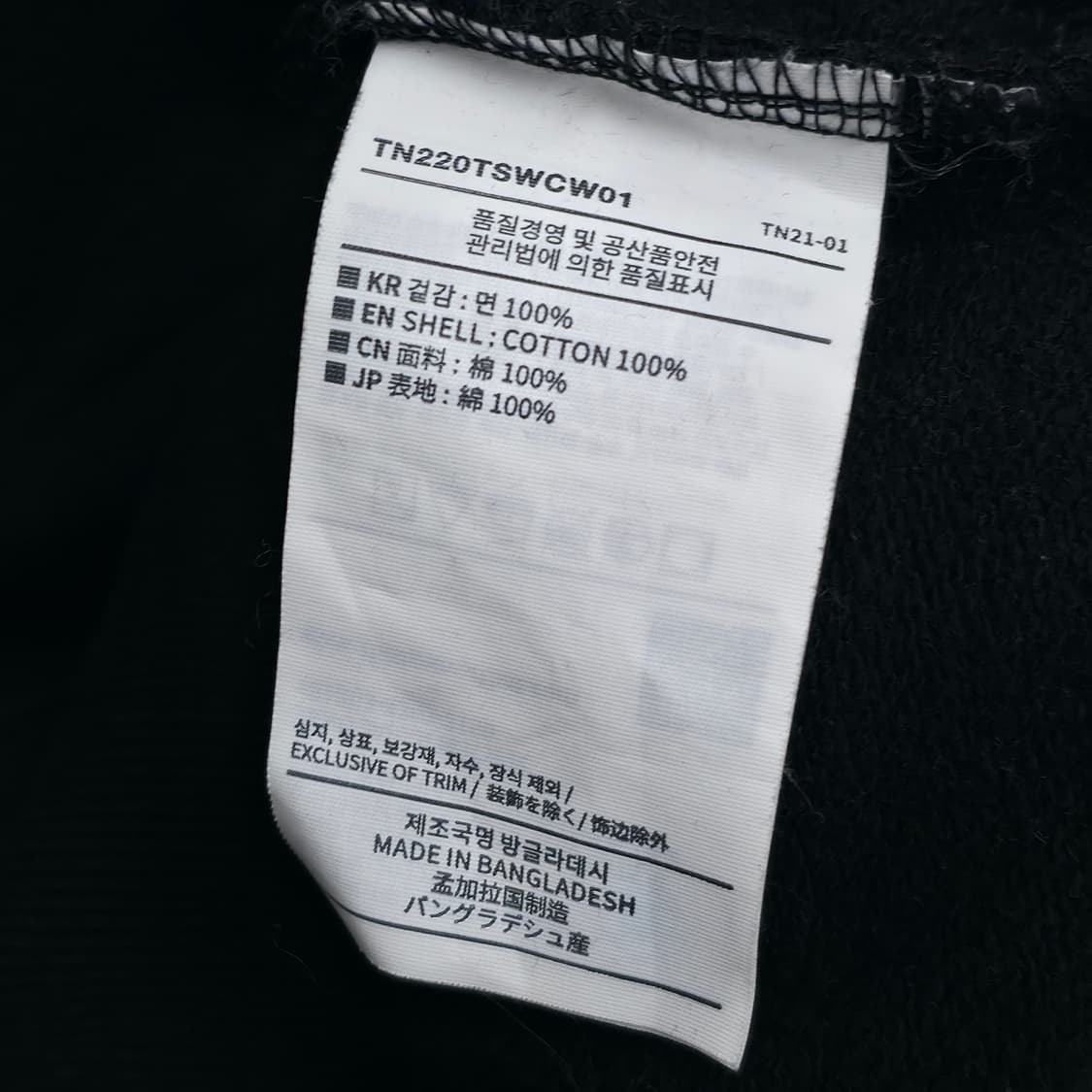 [XL] 디스이즈네버댓 블랙 맨투맨 상품이미지5