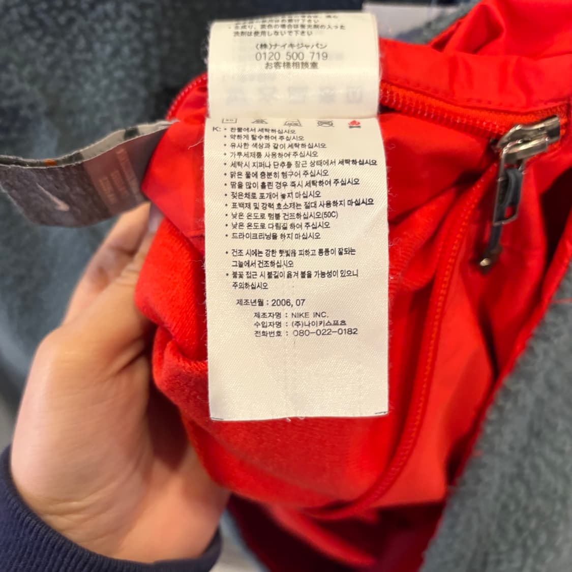 나이키 ACG 리버시블 플리스 자켓 상품이미지10