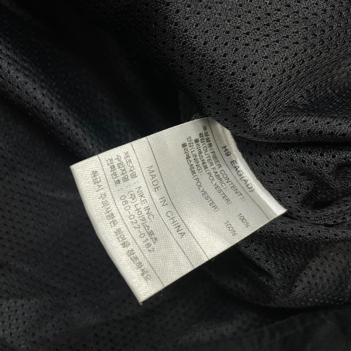 나이키 00s 올드스쿨 사이드 파이핑 바람막이 자켓 상품이미지4