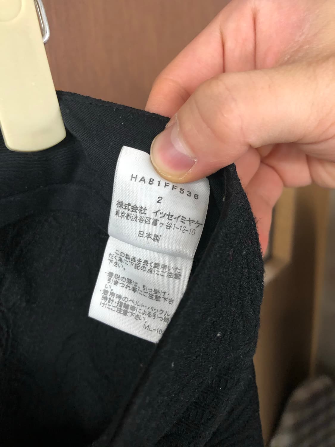 Issey miyake (HaaT) 플라워 패턴 트라우저 2 상품이미지5