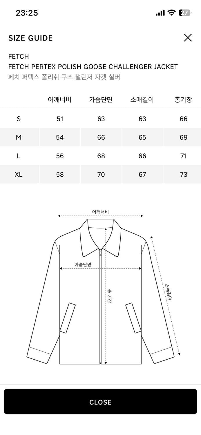 페치 퍼텍스 폴리쉬 구스 다운 자켓 실버 L 상품이미지7