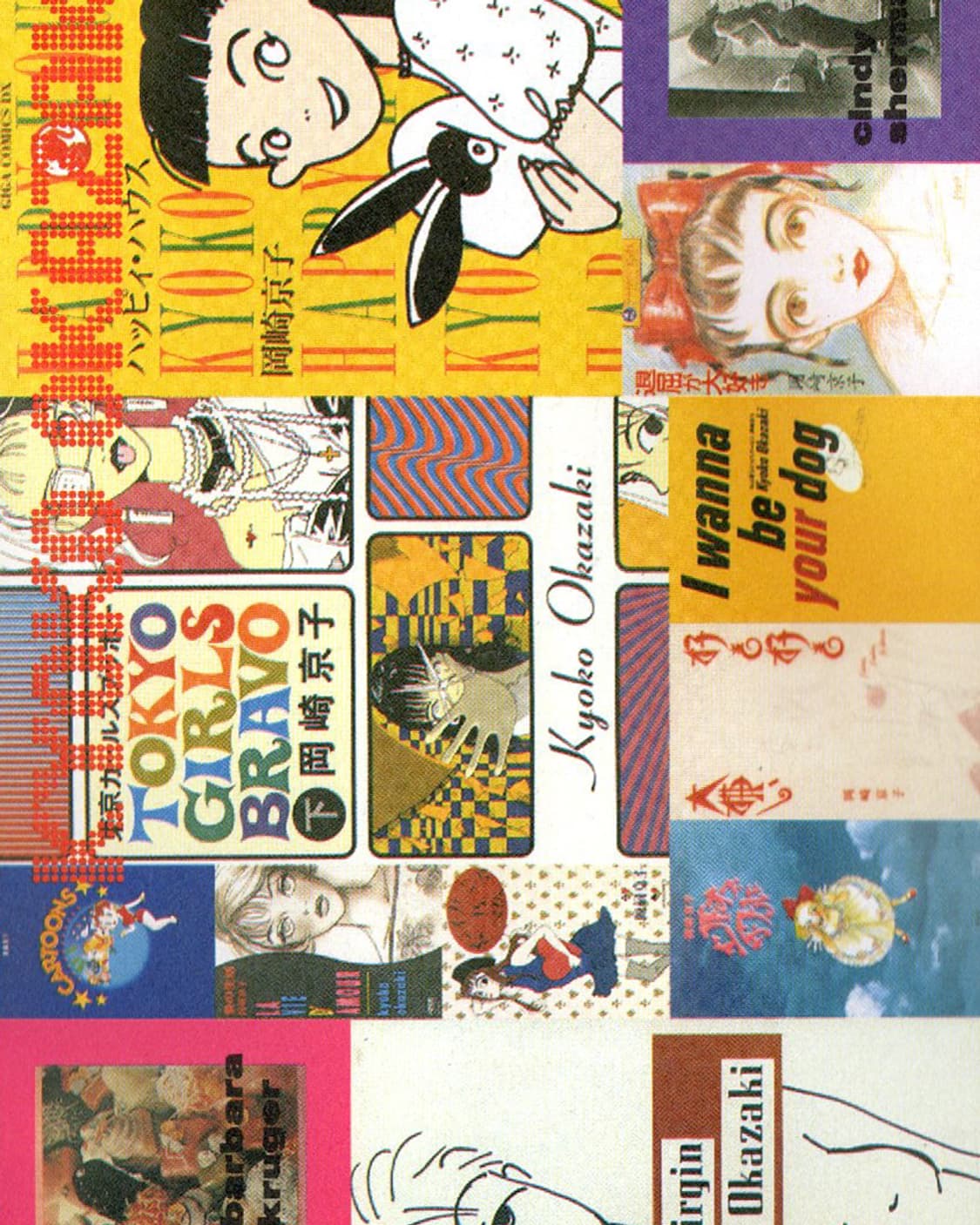 Studio Voice 스튜디오 보이스 No.247 Girlquake! 상품이미지5