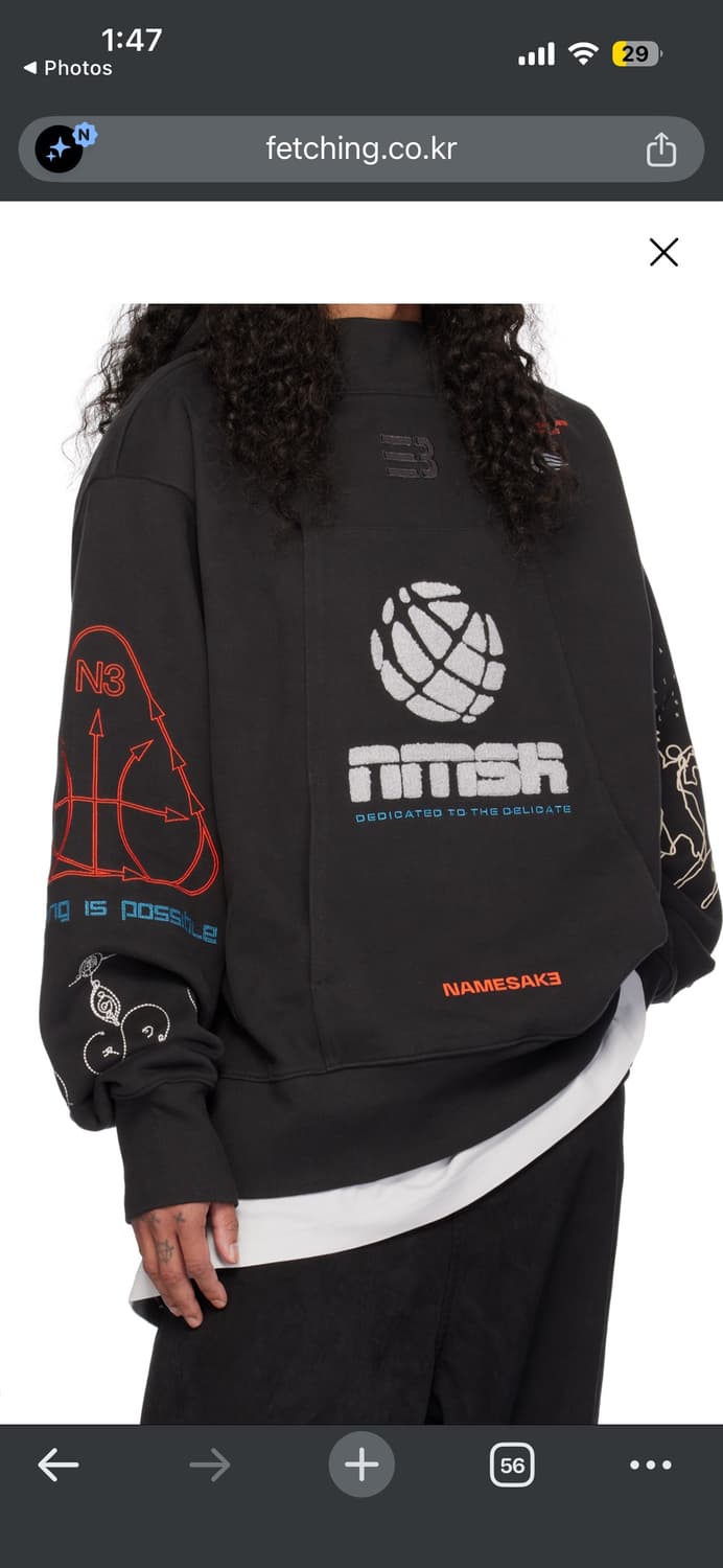 Namesake Grey Sava Hoodie (s) 상품이미지3