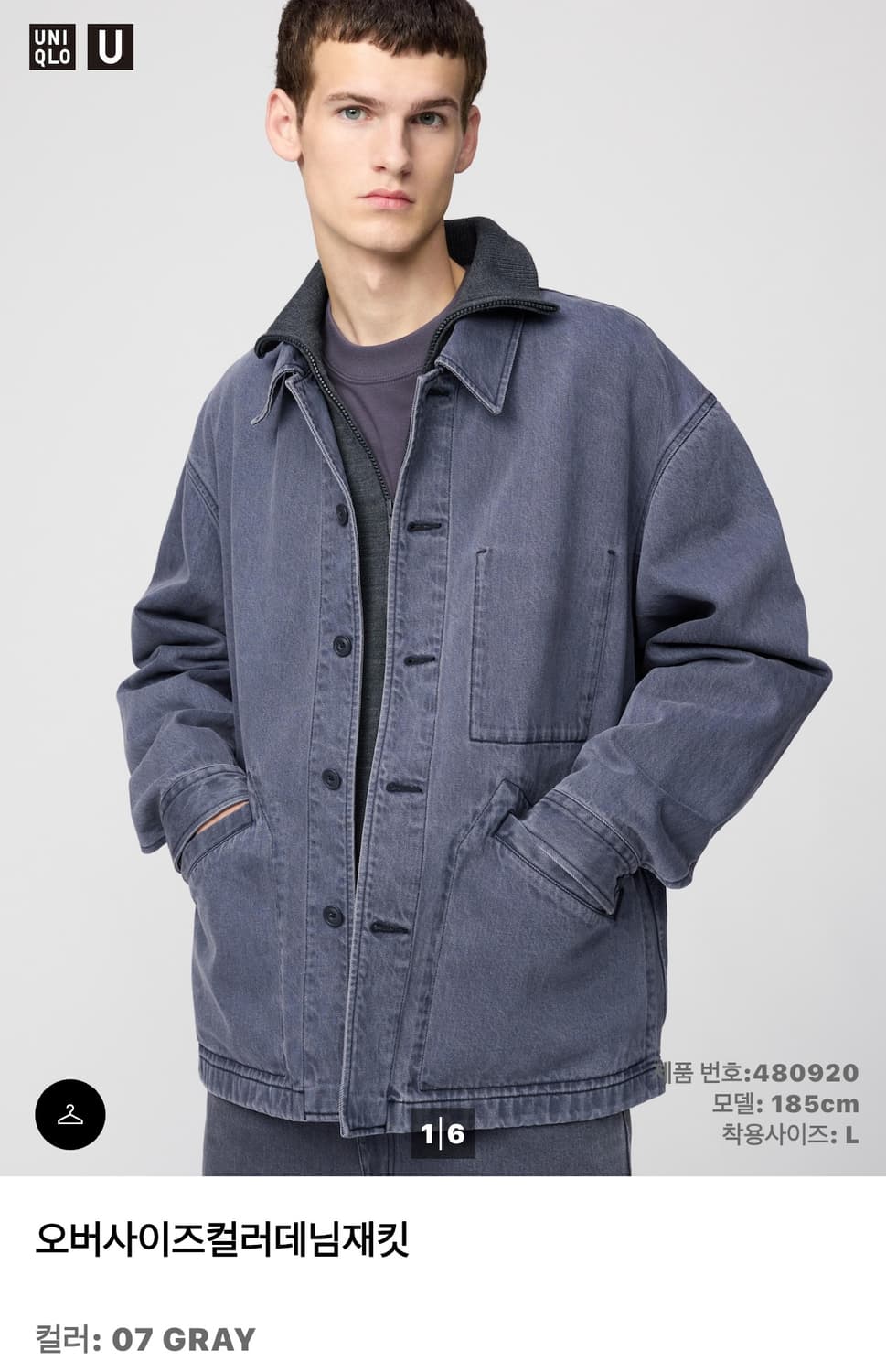 (L) 유니클로 U 오버사이즈 컬러 데님 재킷 07 그레이 상품이미지1