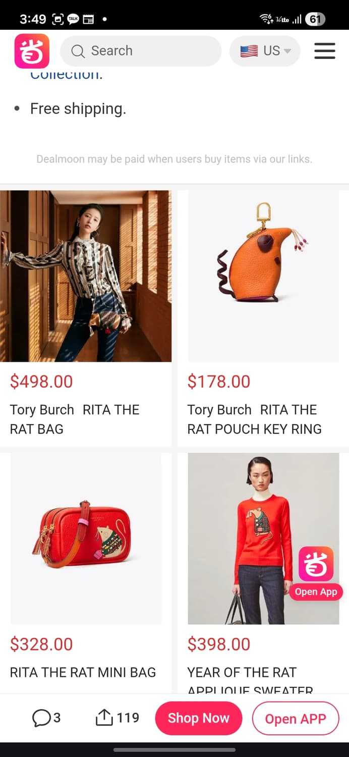 토리버치 니트 상품이미지7