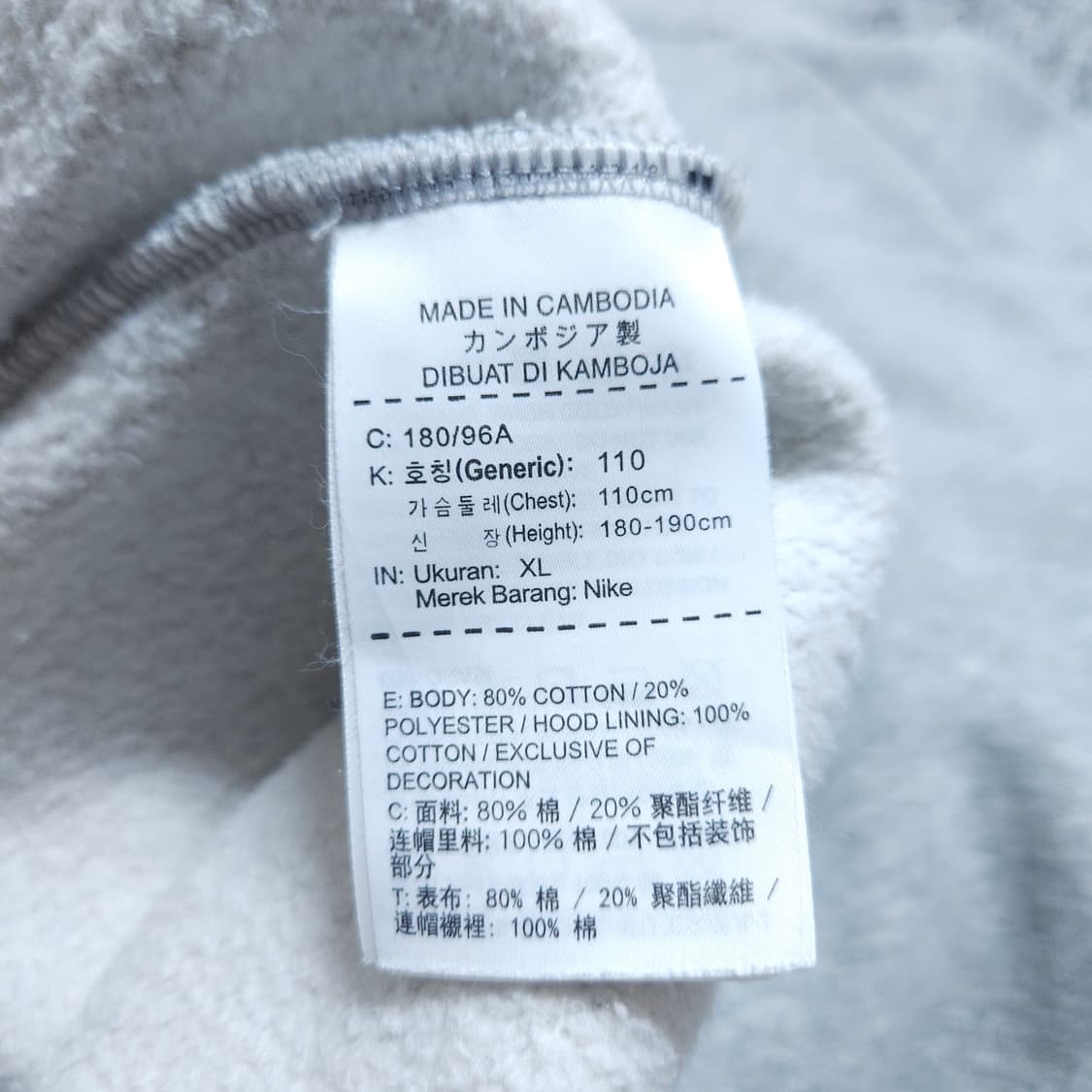 나이키SB) XL 남자 기모 후드티셔츠 / 왕눈이샵 상품이미지9