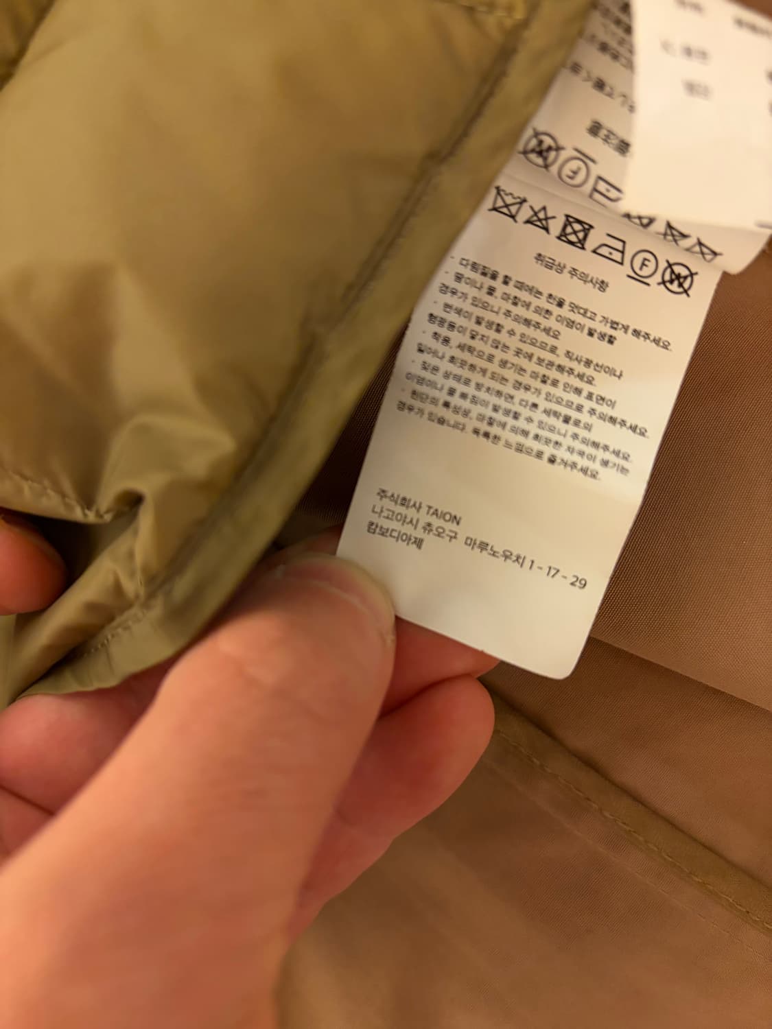 TAION 코트  상품이미지6