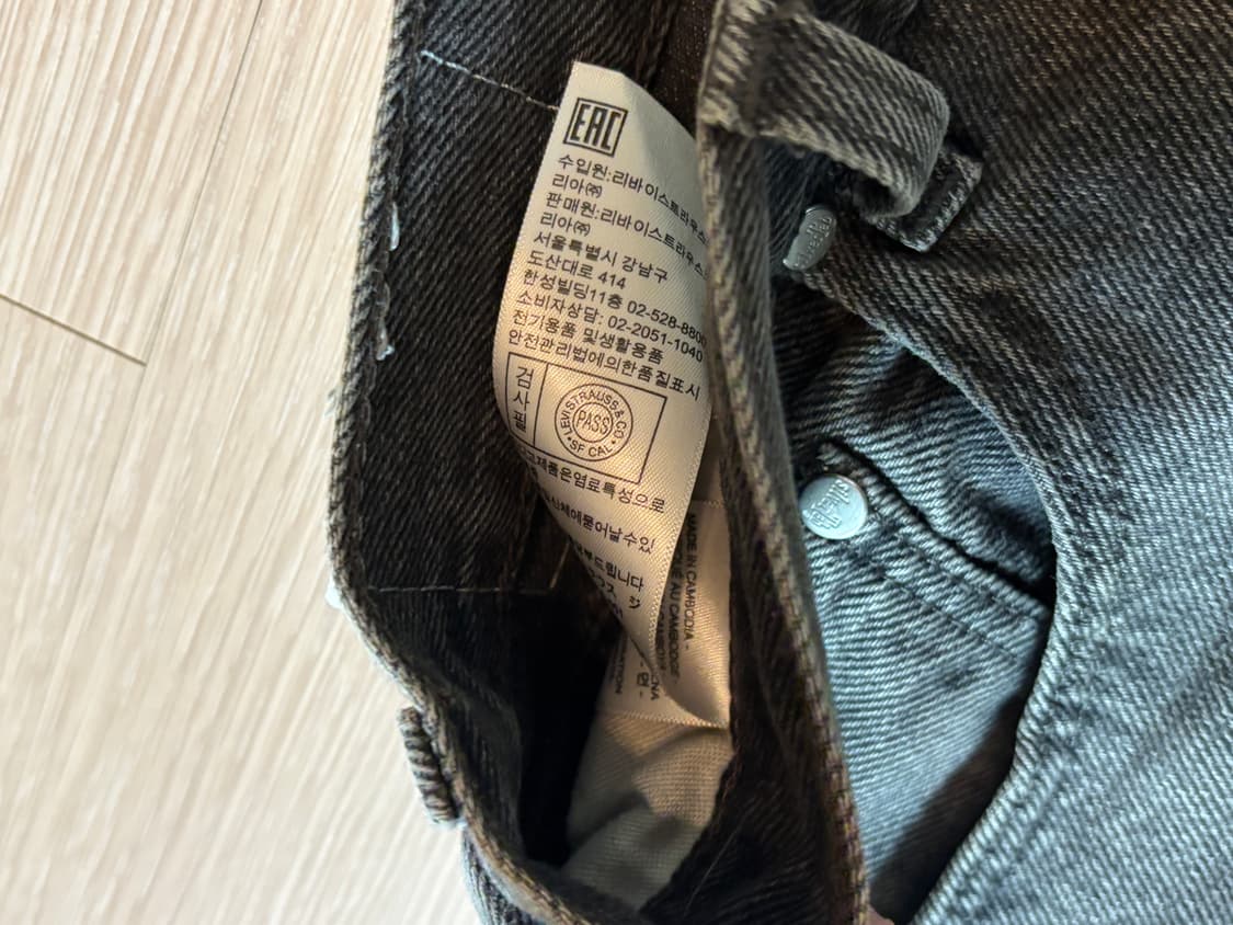 리바이스 실버탭 루즈핏 30사이즈 흑청 데님 상품이미지6