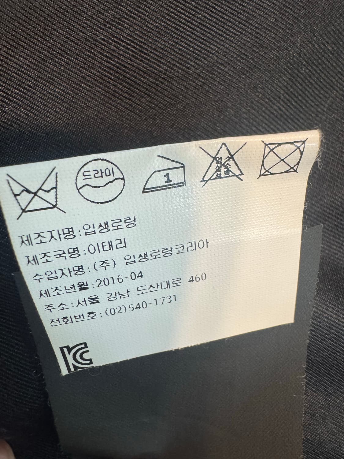 생로랑 레오파드 모헤어 가디건 M 상품이미지8