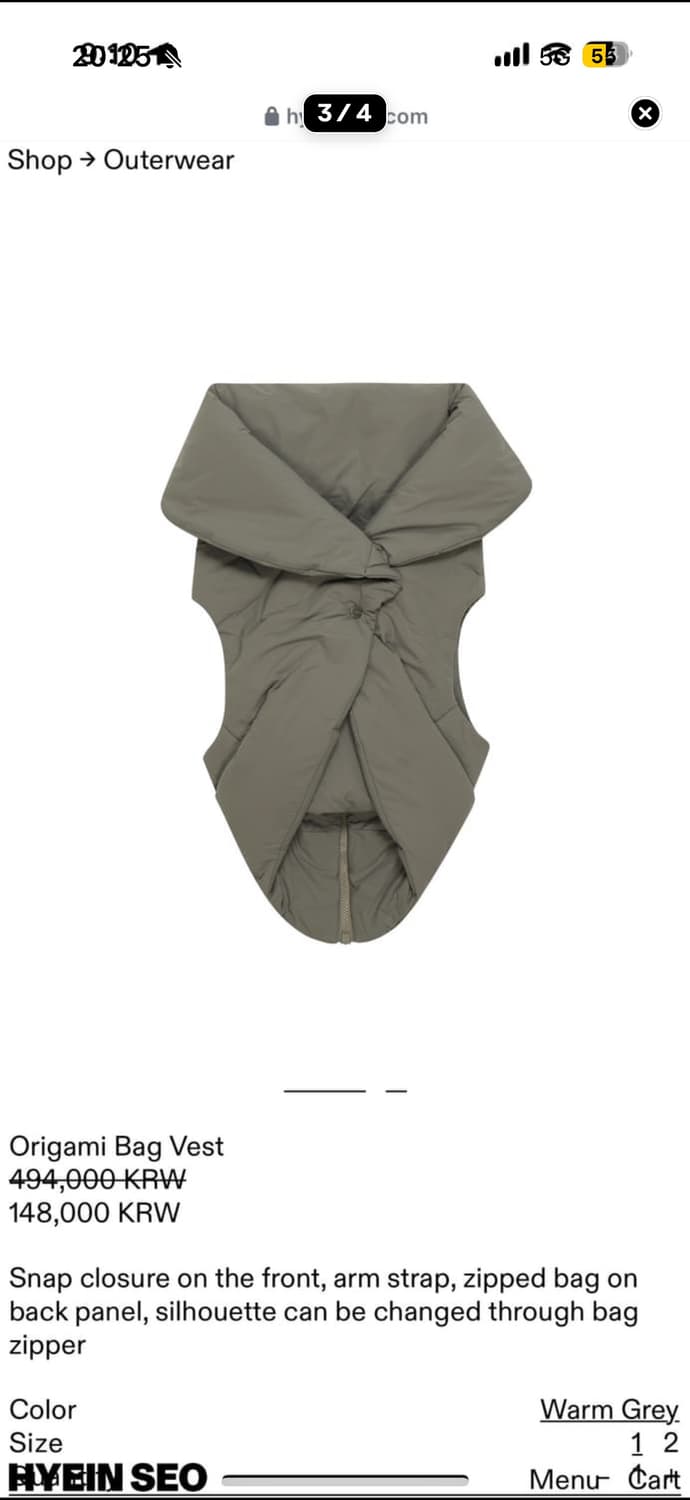 Hyeinseo 혜인서 오라가미 백베스트 웜그레이 사이즈2 상품이미지3