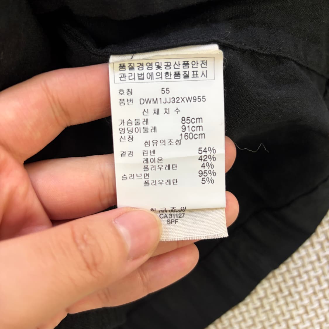 55 PUREDKNY 여성 자켓 0608D1 상품이미지4