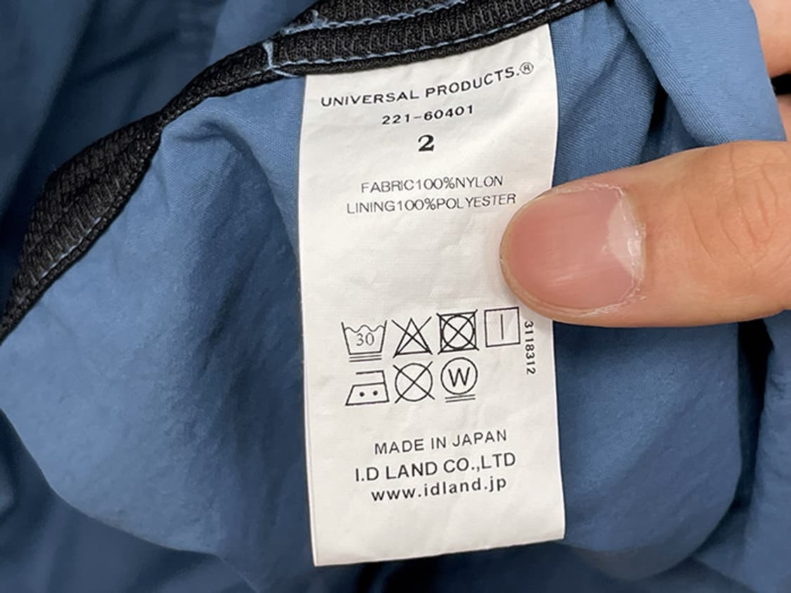 UNIVERSAL PRODUCTS (XXL) 상품이미지10