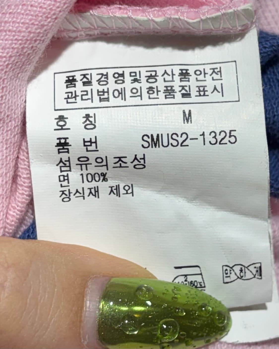 M 폴로랄프로렌 커스텀핏 그린포니 스트라이프 핑크 PK 반팔 상품이미지6