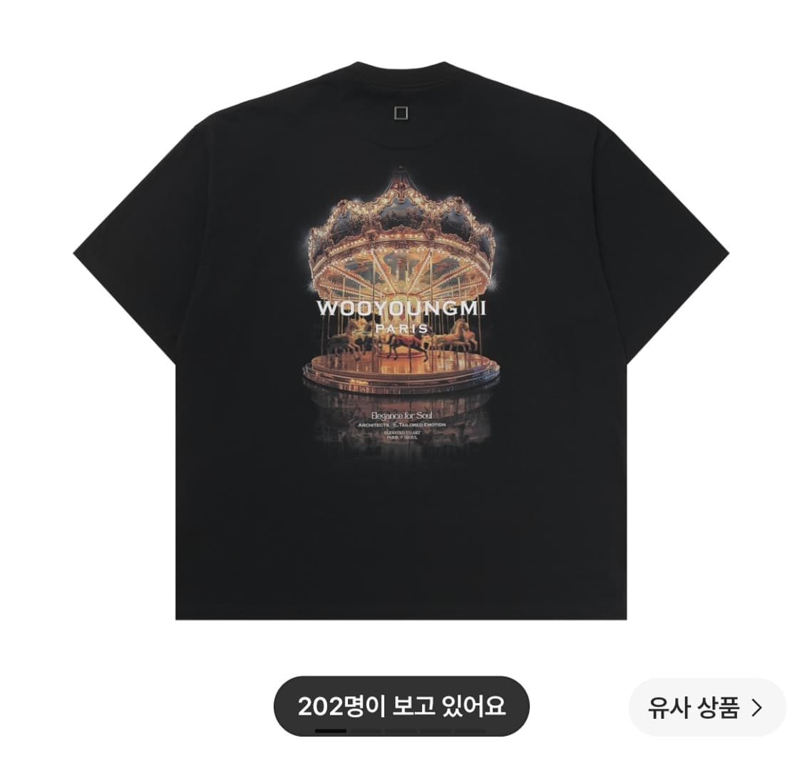 우영미 메리 고 라운드 백 로고 티셔츠 블랙 - 26SS 상품이미지1