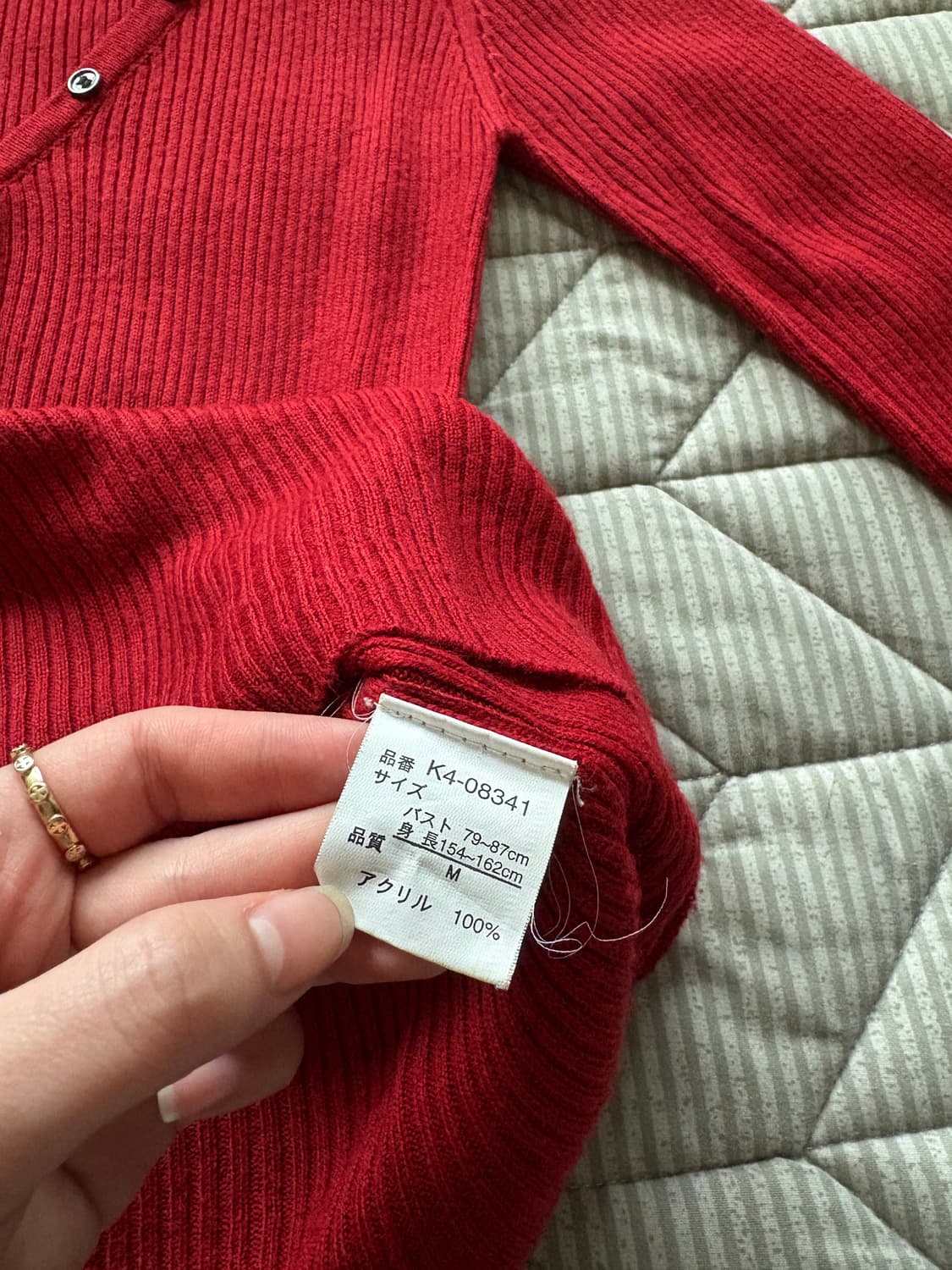 레드 니트 상품이미지6