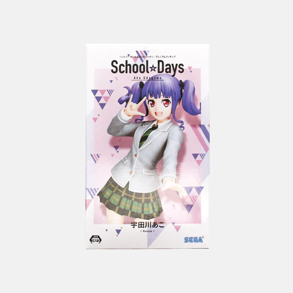 세가 뱅드림 우다가와 아코 스쿨 데이즈 피규어 상품이미지1