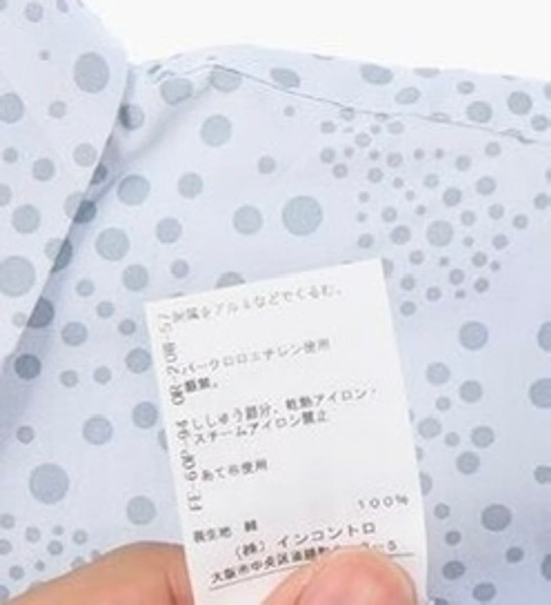 비비안 웨스트 우드 Polka Dot Shirt 상품이미지4