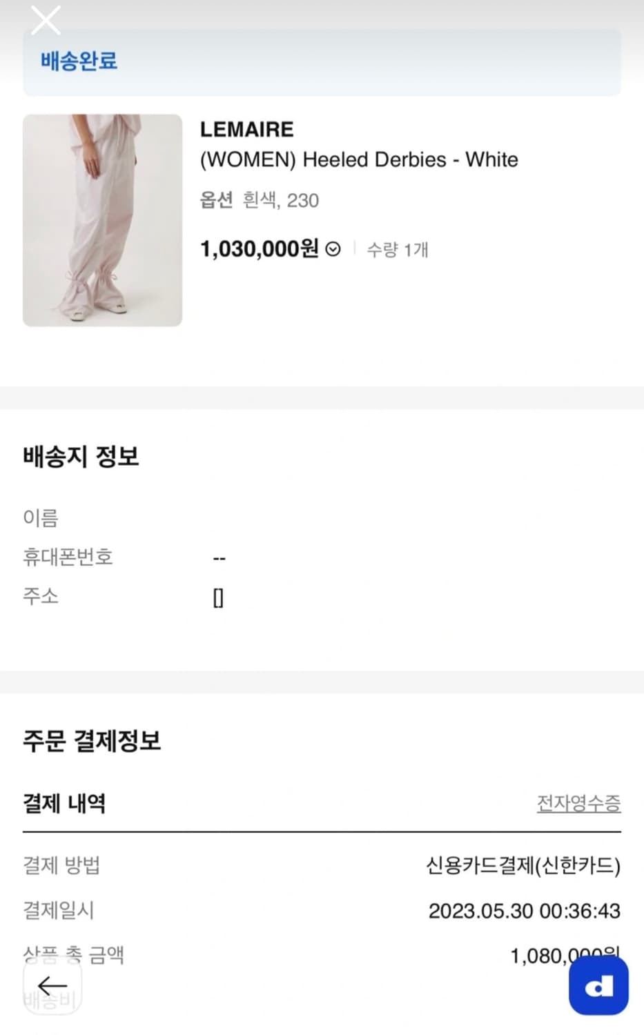 르메르 힐 더비슈즈 36 상품이미지5