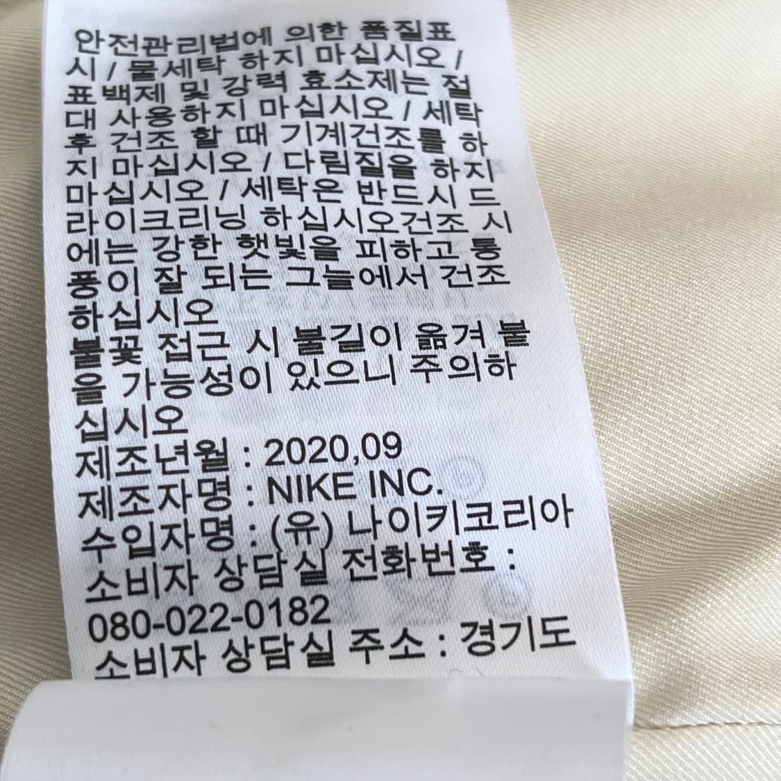 나이키 여성 스우시 퍼 자켓 (M) 상품이미지5