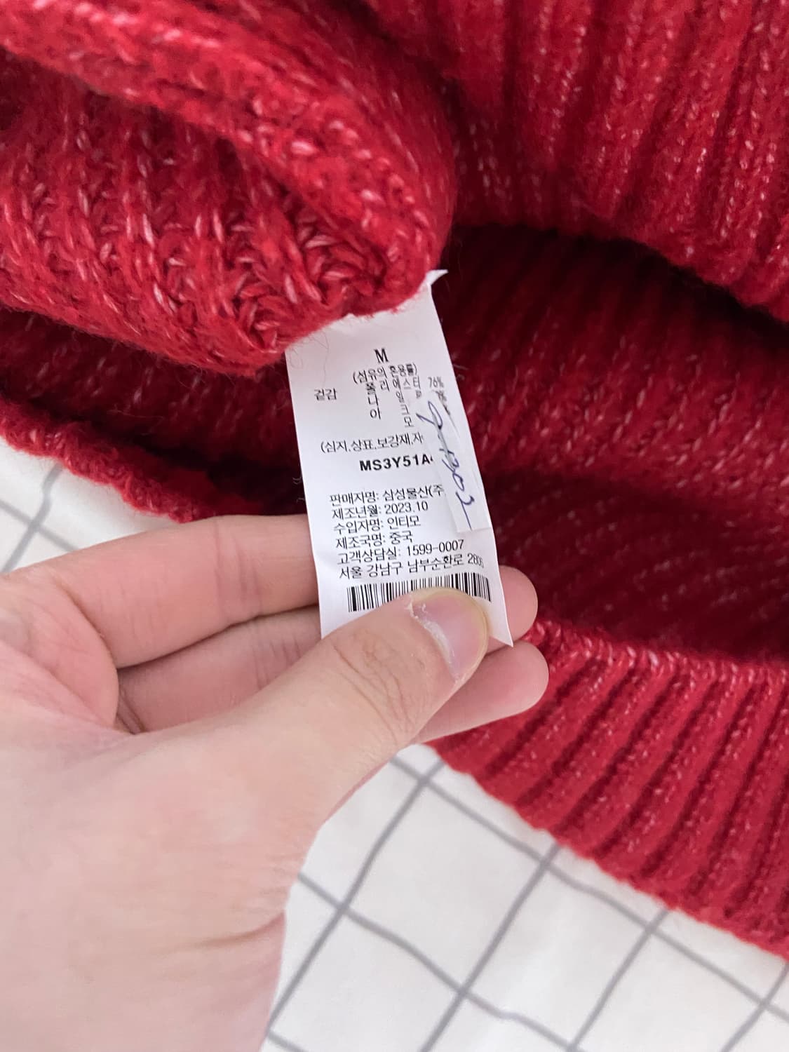 샌드사운드 니트 사이즈 m 상품이미지3