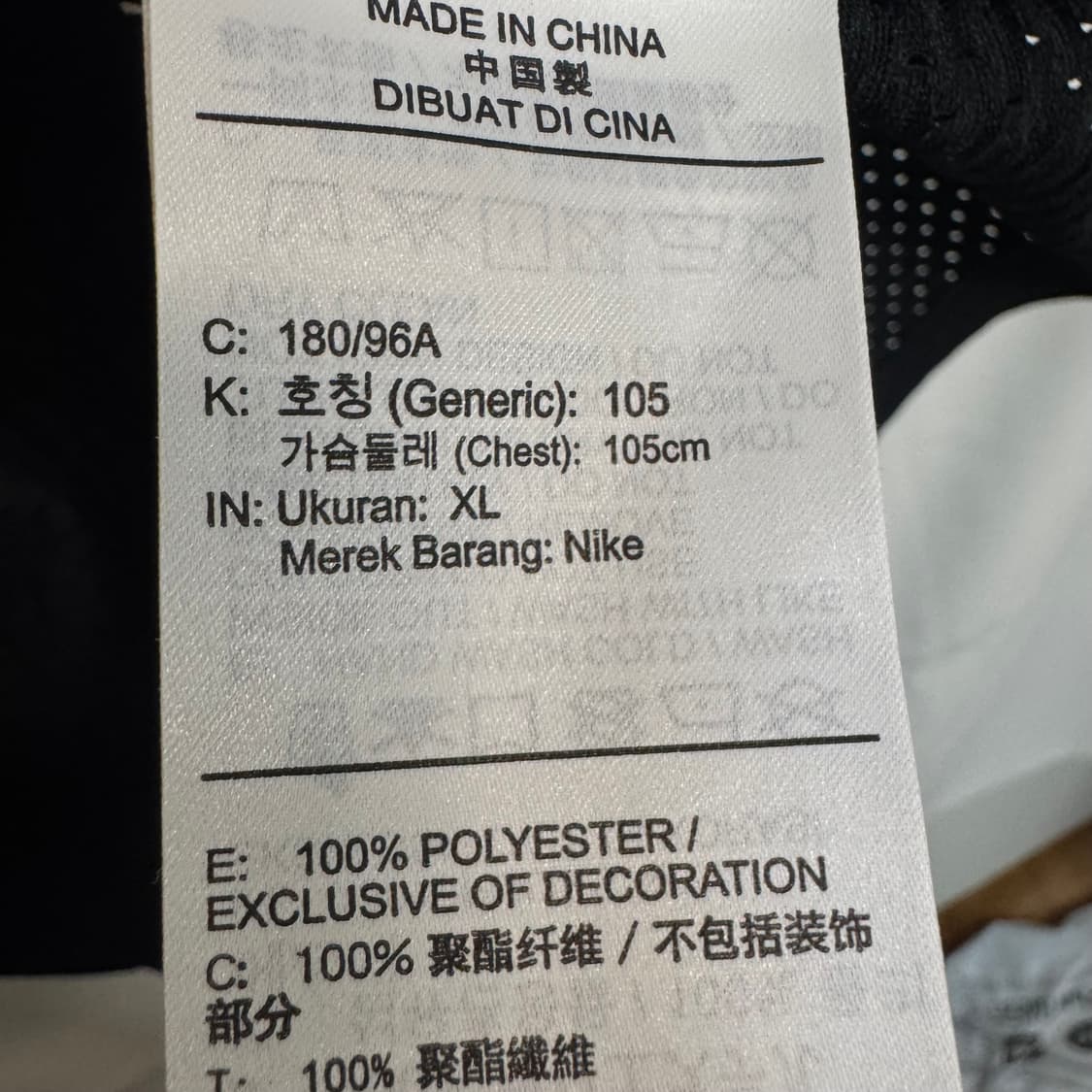 조던 메쉬 져지 나시 상품이미지6